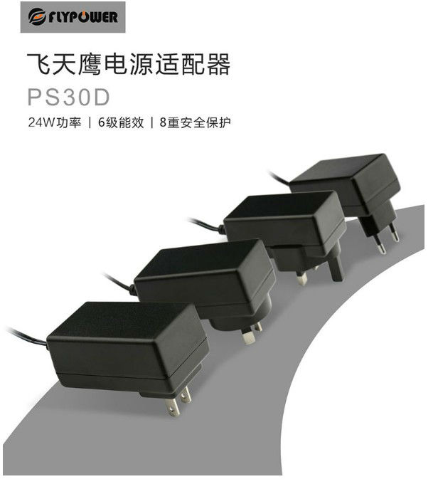 12V2A插墙式电源适配器